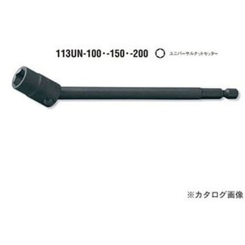 1/4"(6.35mm)H ユニバーサルナットセッター 全長200mm 13mm Ko-ken コーケン(山下工業研究所)