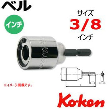 ベル 162N Ko-ken コーケン(山下工業研究所)