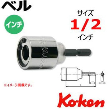 ベル 162N Ko-ken コーケン(山下工業研究所)