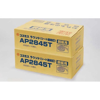 AP2845T アマテイ