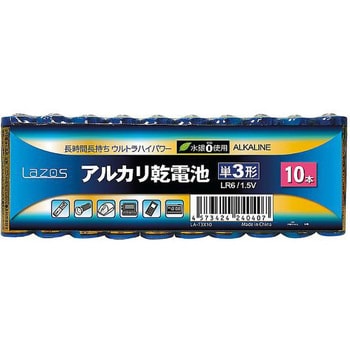LA-T3X10 アルカリ乾電池 LAシリーズ Lazos 1パック(10本) LA-T3X10 ...