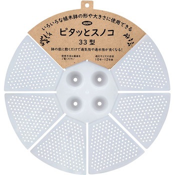 33^ s^bƃXmR AbvEFA[ 57899084