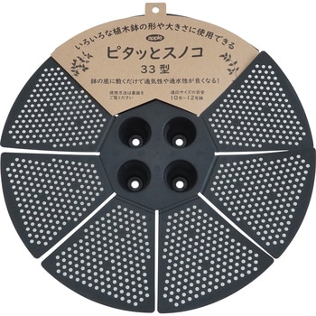 ピタッとスノコ アップルウェアー