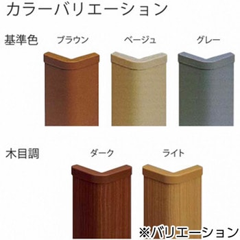 ソフトコーナー ヒナカ(日中製作所)