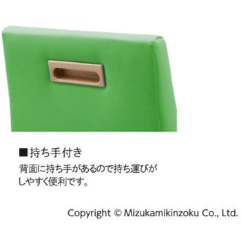 ピクシーチェア(キッズ用チェアー背面手持ち付タイプ) オモイオ (omoio)