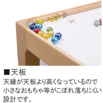 ピクシーテーブル(キッズ用テーブル) オモイオ (omoio)