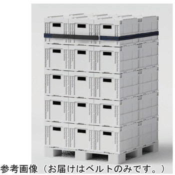 エコベルトHB-L 50mm×5.5m 対応外周465～535cm HB-Lシリーズ エコシステム