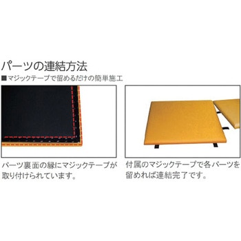 スロープマット(キッズコーナー：スクエアシリーズ) オモイオ (omoio)