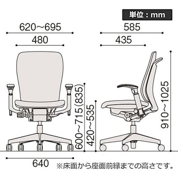 フルゴチェア＜配送時組立サービス付＞＜配送時組立サービス付＞ イトーキ