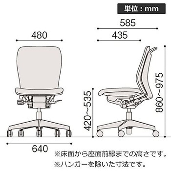 フルゴチェア＜配送時組立サービス付＞＜配送時組立サービス付＞ イトーキ