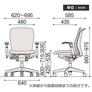 フルゴチェア＜配送時組立サービス付＞＜配送時組立サービス付＞ イトーキ