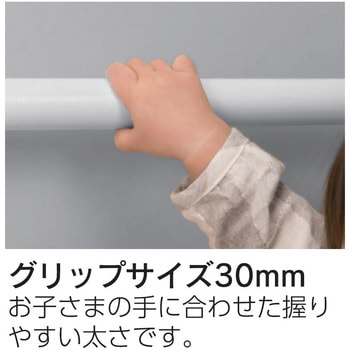 おきがえ台用手すり(キッズ用手すり) オモイオ (omoio)