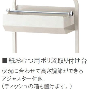 ダスタっ子ミニ(紙おむつ用ダストボックス ) オモイオ (omoio)