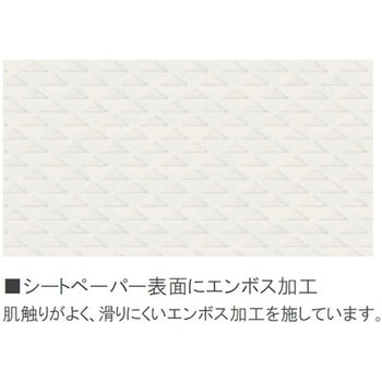オムツっ子 流せるシートペーパー取替用シートペーパー オモイオ (omoio)