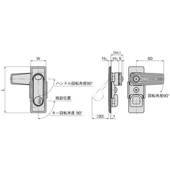 樹脂製フラッシュハンドル TAKIGEN(タキゲン)