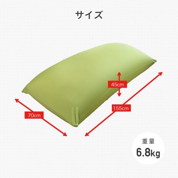 ビーズソファ カバー洗濯可 YAMAZEN(山善)