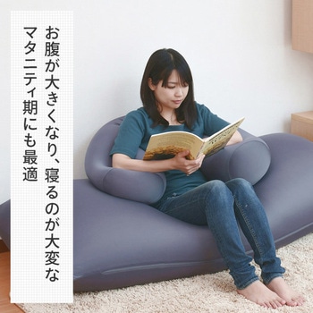 ビーズクッション 抱き枕 カバー洗濯可 YAMAZEN(山善)
