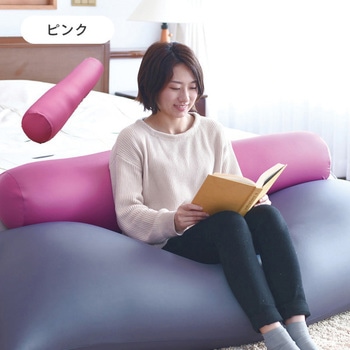 ビーズクッション 抱き枕 カバー洗濯可 YAMAZEN(山善)
