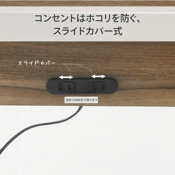 電話受付台(コンセント付き) YAMAZEN(山善)