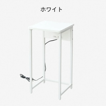電話受付台(コンセント付き) YAMAZEN(山善)
