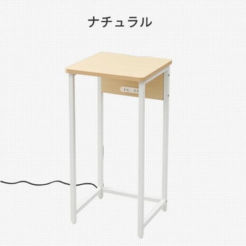 電話受付台(コンセント付き) YAMAZEN(山善)
