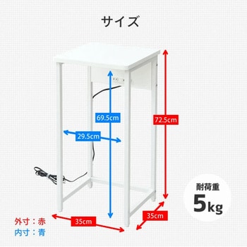 電話受付台(コンセント付き) YAMAZEN(山善)