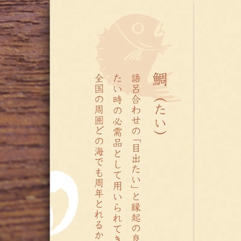 のし袋 縁起もん 万型 タカ印(ササガワ)