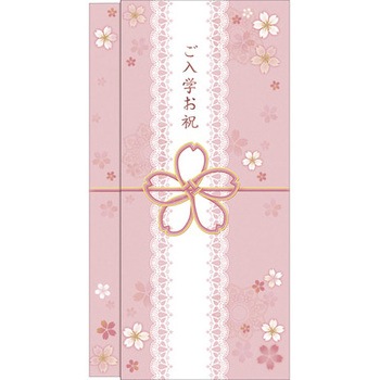 スリム多当のし袋 花きらり 万型(入学祝用) タカ印(ササガワ)
