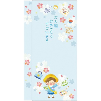 5-3231 �X���������̂��� �Ԃ���� ���^(���w�j�p) �^�J��(�T�T�K��) ���ܕt��(����) 57936218