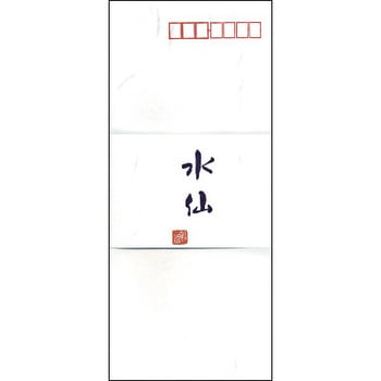 封筒 ササガワ