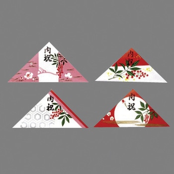 内祝袋 三角 胡麻塩入れ用 タカ印(ササガワ)