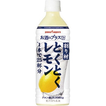 お酒にプラス とくとくレモン ポッカサッポロフード