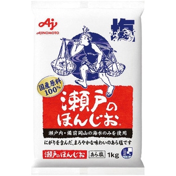 瀬戸の本塩 味の素