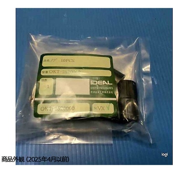 ラウンドノブ 10個入 OKW