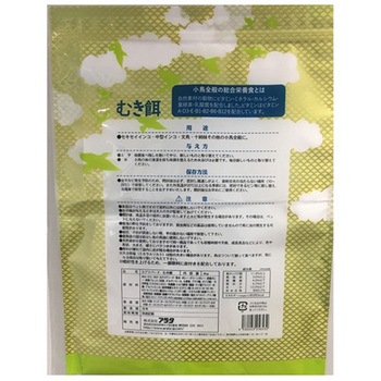 エブリバード むき餌 アラタ