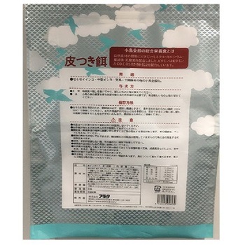 エブリバード 皮つき餌 アラタ