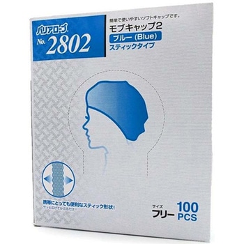 モブキャップ2 フリー 100枚 リーブル