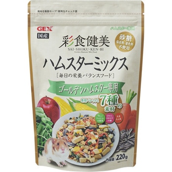 彩食健美 ハムスターミックス 220g ジェックス