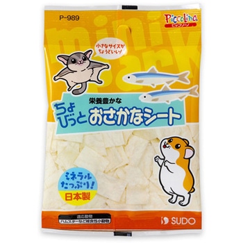 おやつ ちょびっとシリーズ スドー