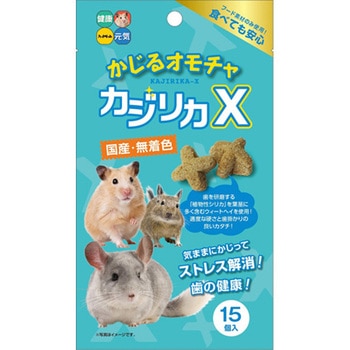 かじるおもちゃ カジリカ ハイペット