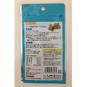かじるおもちゃ カジリカ ハイペット