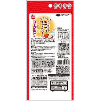 おててにもってたべる mLシリーズ マルカン