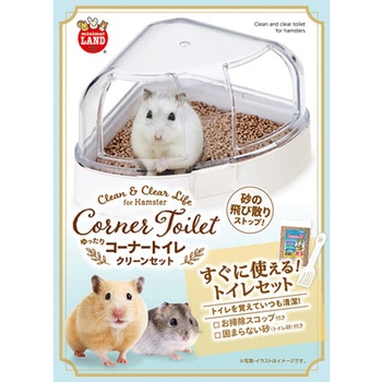 ゆったりコーナー クリーンセット mLシリーズ マルカン