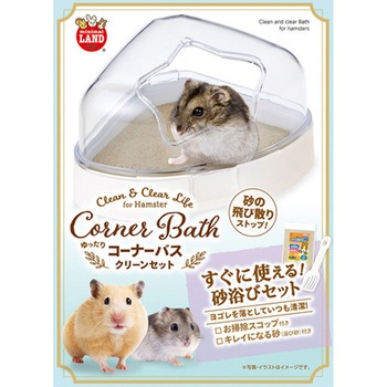 ゆったりコーナー クリーンセット mLシリーズ マルカン
