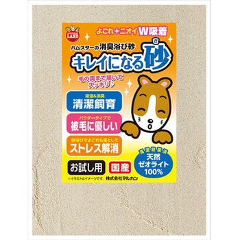 ゆったりコーナー クリーンセット mLシリーズ マルカン
