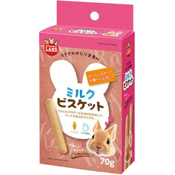かじりま専科 mLシリーズ マルカン