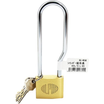 AL-016 40L/S L �A���t�@ �V�����_�[�싞�� �ݒ� �A���t�@ 57971867