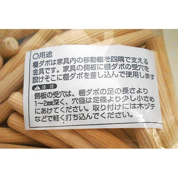 木工ダボ 100本入 DBシリーズ 和気産業