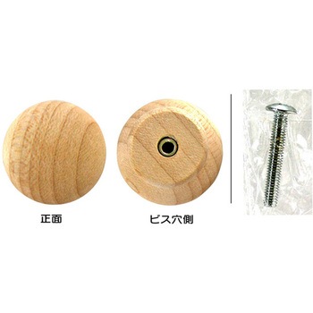 木製つまみ VGシリーズ 和気産業