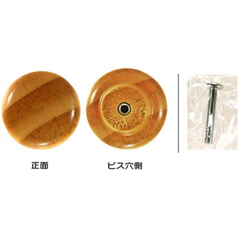 木製つまみ VGシリーズ 和気産業